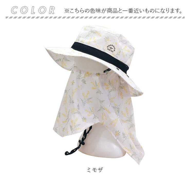 ガーデニング帽子 フェイスガード 撥水加工 | BACKYARD FAMILY | 詳細画像12 