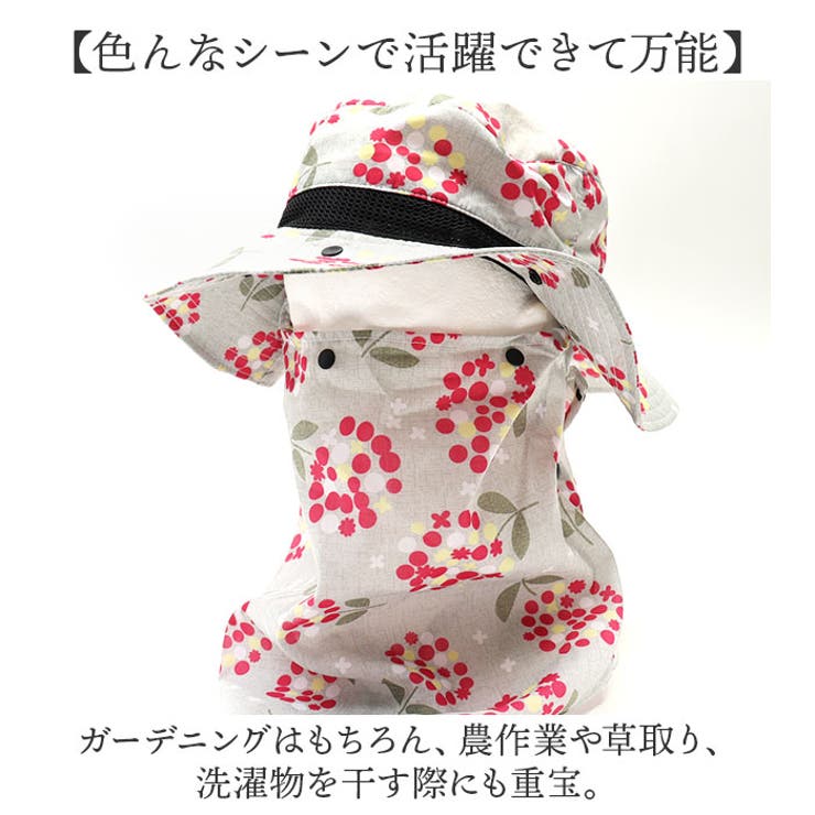 ガーデニング帽子 フェイスガード 撥水加工 | BACKYARD FAMILY | 詳細画像9 