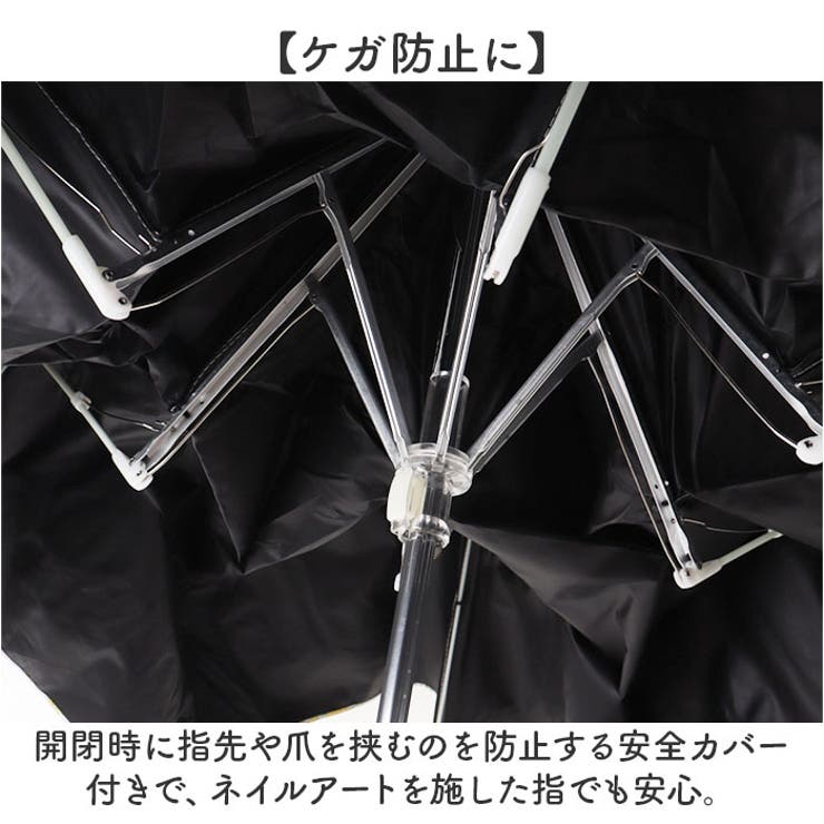 折りたたみ傘