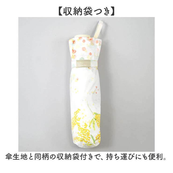折りたたみ傘