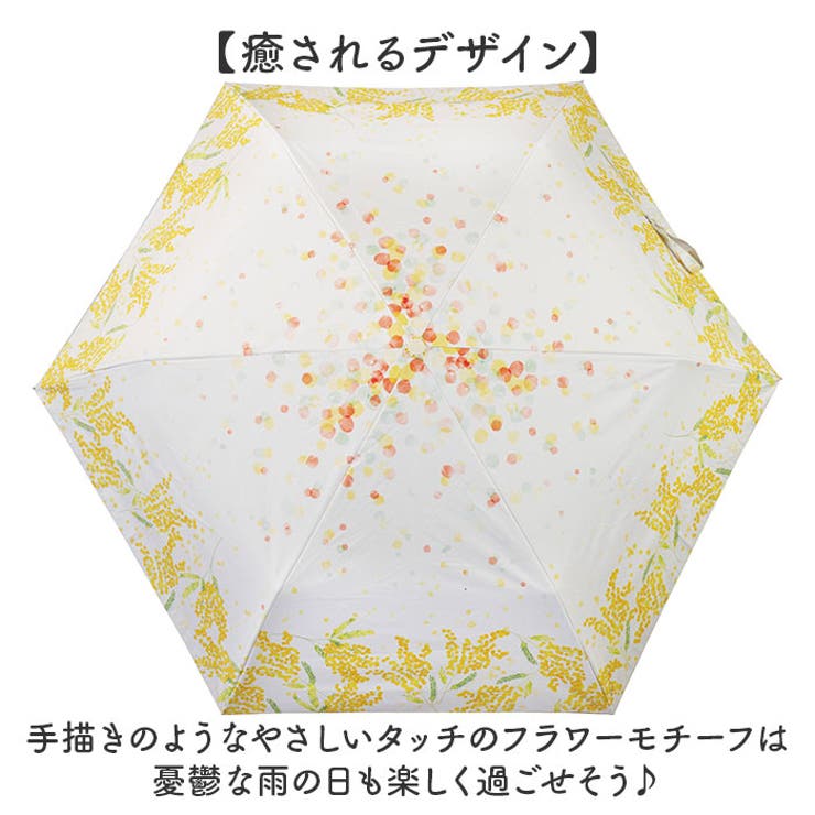 折りたたみ傘