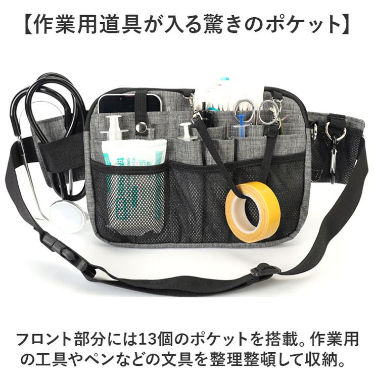 ウェストポーチ