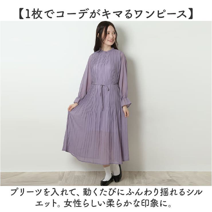マタニティ