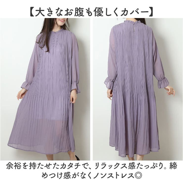 マタニティ