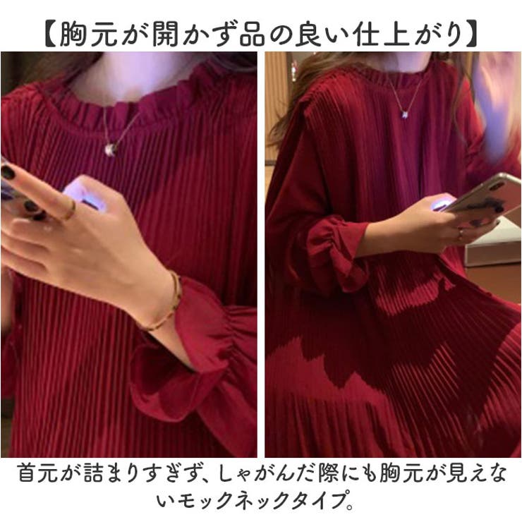 マタニティ