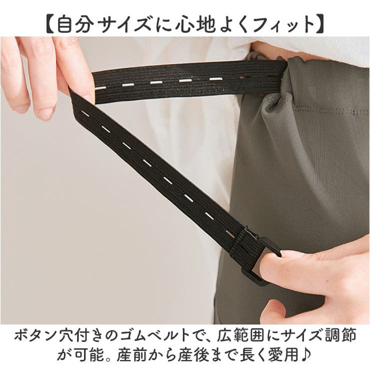 マタニティ