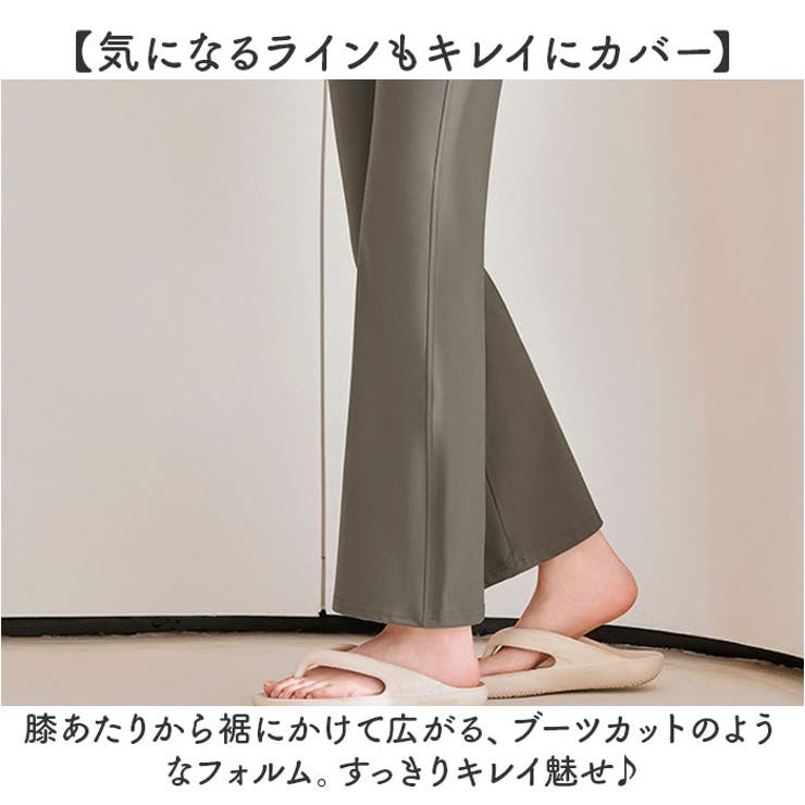 マタニティ