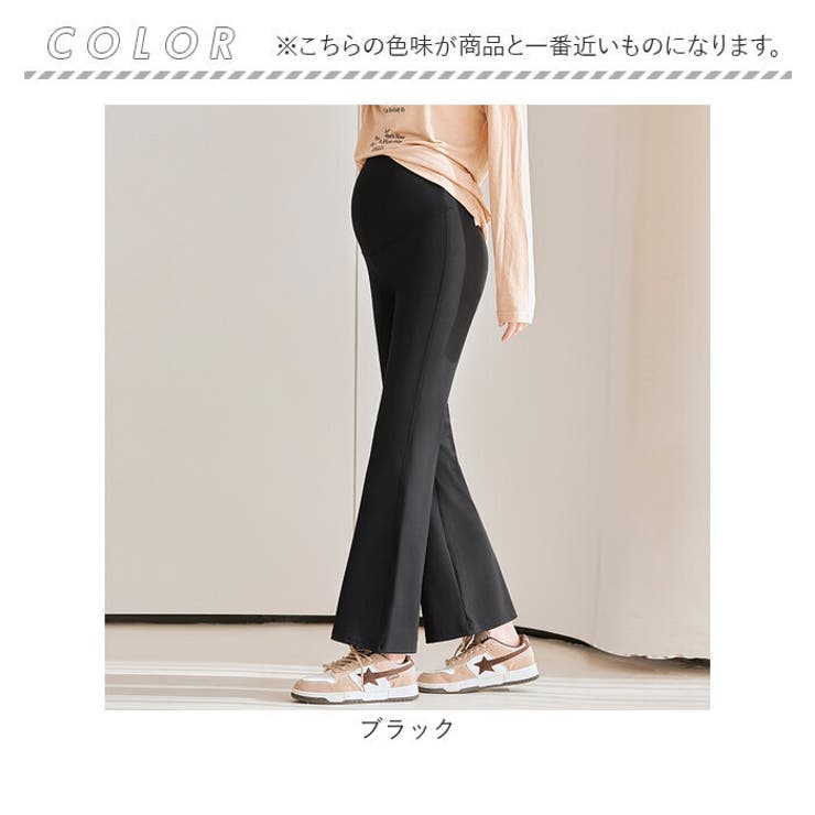 マタニティ