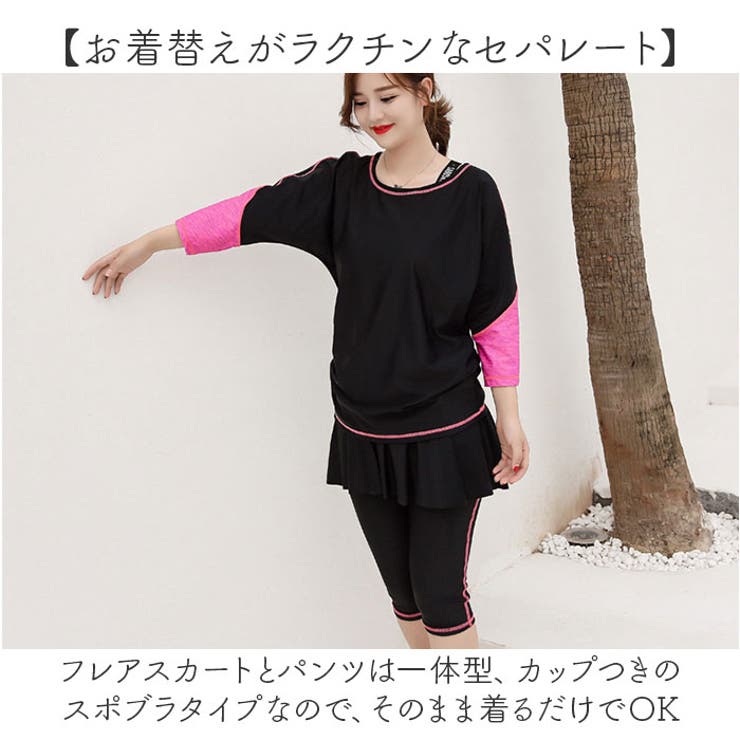 水着 体型カバー レディース | BACKYARD FAMILY | 詳細画像4 