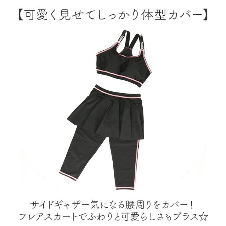 水着 体型カバー レディース | BACKYARD FAMILY | 詳細画像6 