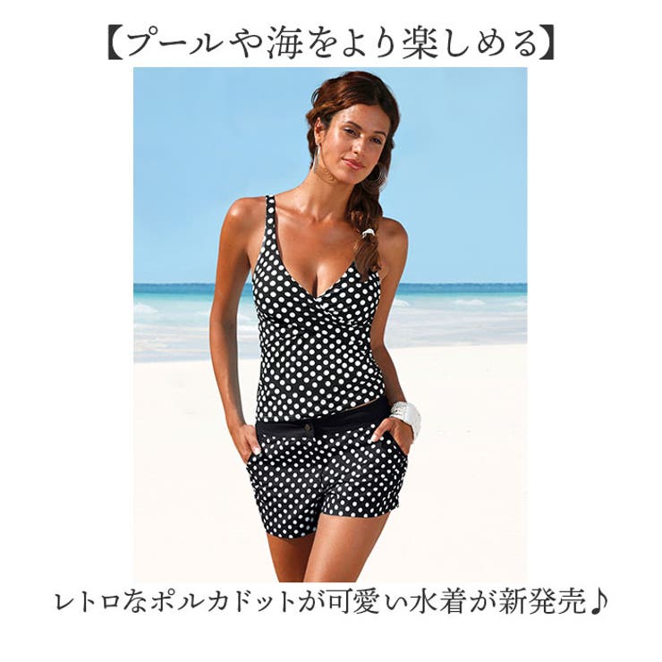 ポルカドット タンキニ 水着 | BACKYARD FAMILY | 詳細画像2 