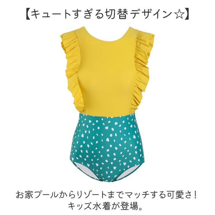 キッズ