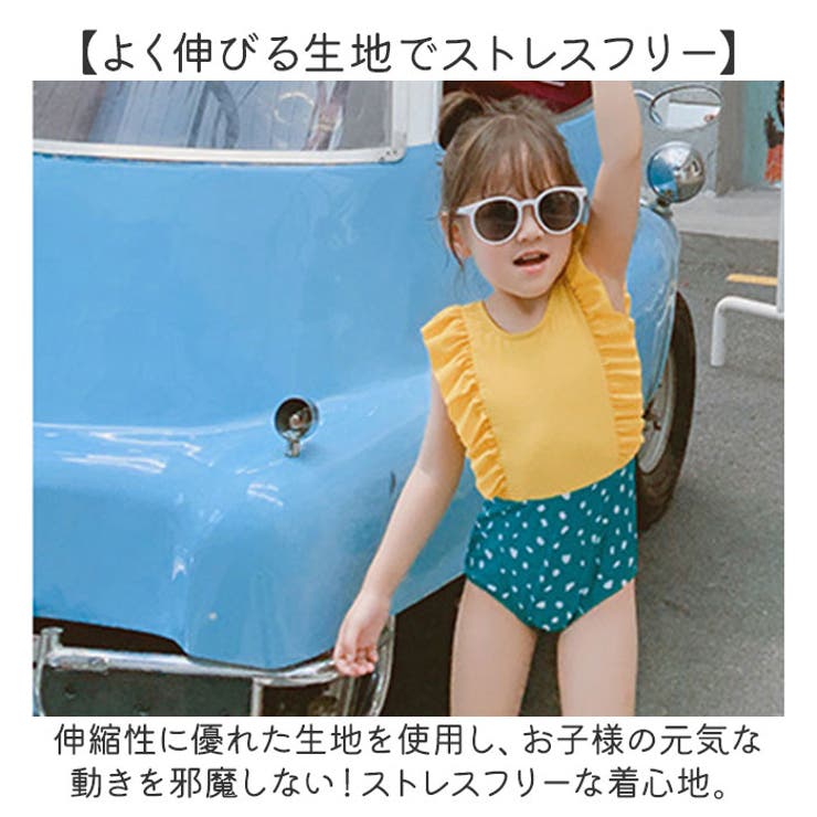 キッズ
