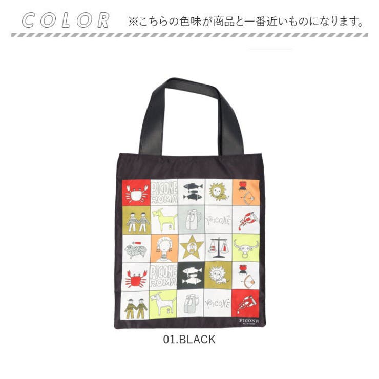 PICONE ACCESSORI ピッコーネ アッチェッソーリ スカーフバッグ | BACKYARD FAMILY | 詳細画像11 