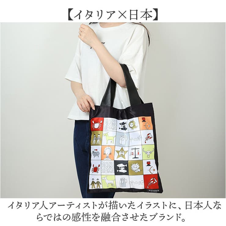 PICONE ACCESSORI ピッコーネ アッチェッソーリ スカーフバッグ | BACKYARD FAMILY | 詳細画像3 