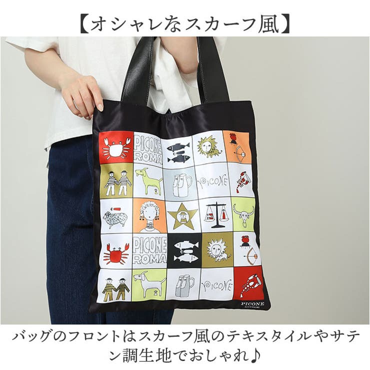 PICONE ACCESSORI ピッコーネ アッチェッソーリ スカーフバッグ[品番：BCYW0029003]｜BACKYARD  FAMILY（バックヤードファミリー）のレディースファッション通販｜SHOPLIST（ショップリスト）