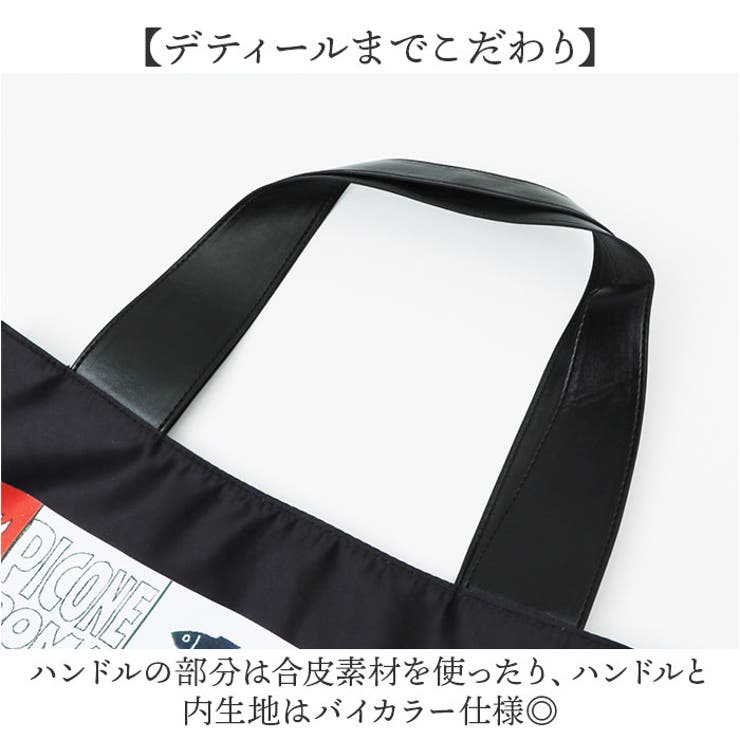 PICONE ACCESSORI ピッコーネ アッチェッソーリ スカーフバッグ | BACKYARD FAMILY | 詳細画像7 