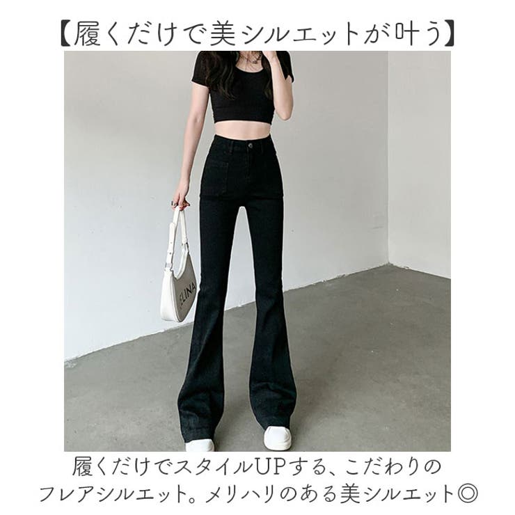 フレアパンツ レディース デニム