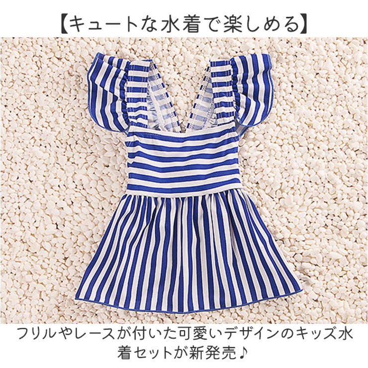 キッズ