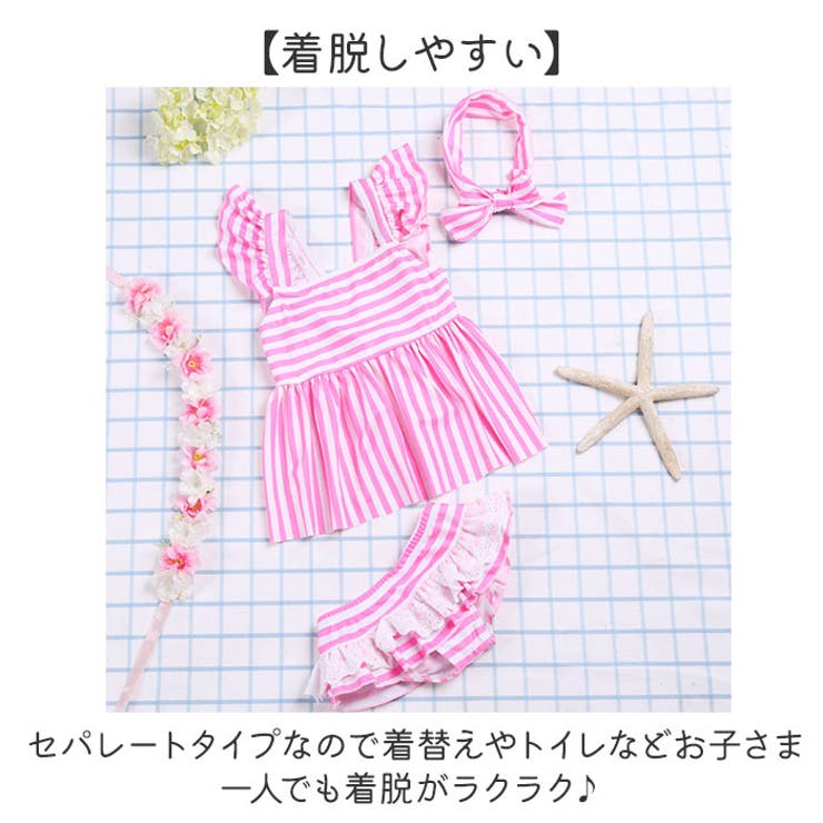 キッズ