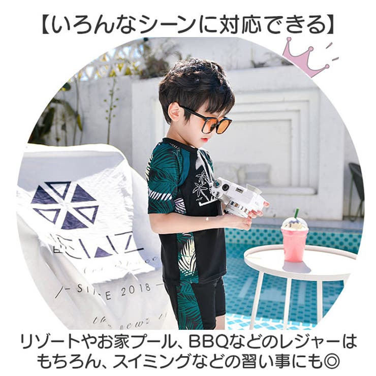 水着 キッズ 男の子 | BACKYARD FAMILY | 詳細画像8 