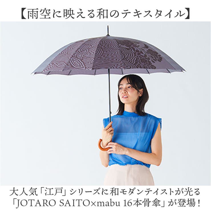mabu