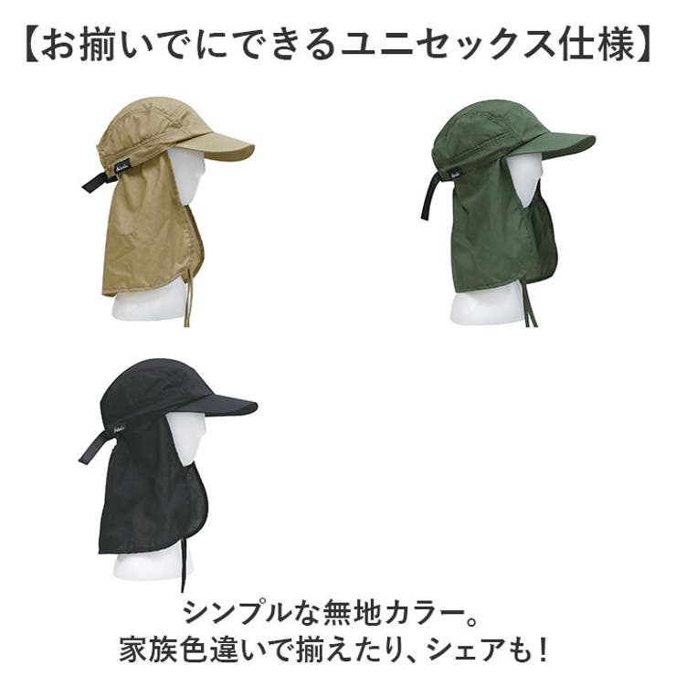 サンシェードキャップ | BACKYARD FAMILY | 詳細画像12 