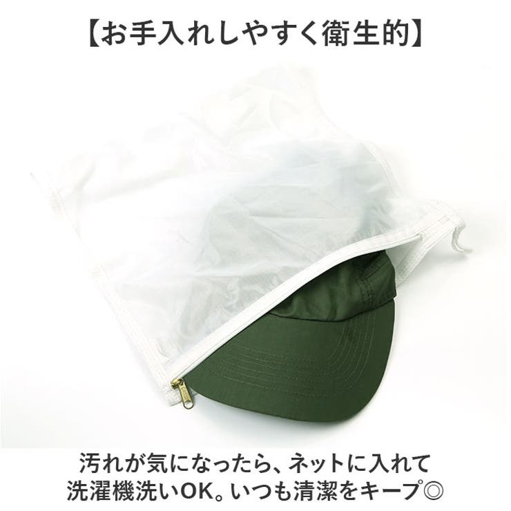 サンシェードキャップ | BACKYARD FAMILY | 詳細画像10 