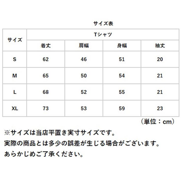 UnitedAthle ユナイテッドアスレ 5.3オンス Tシャツ | BACKYARD FAMILY | 詳細画像13 