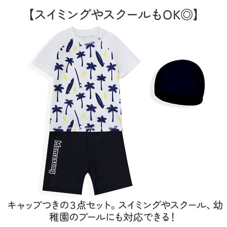 キッズ