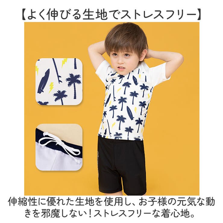 キッズ