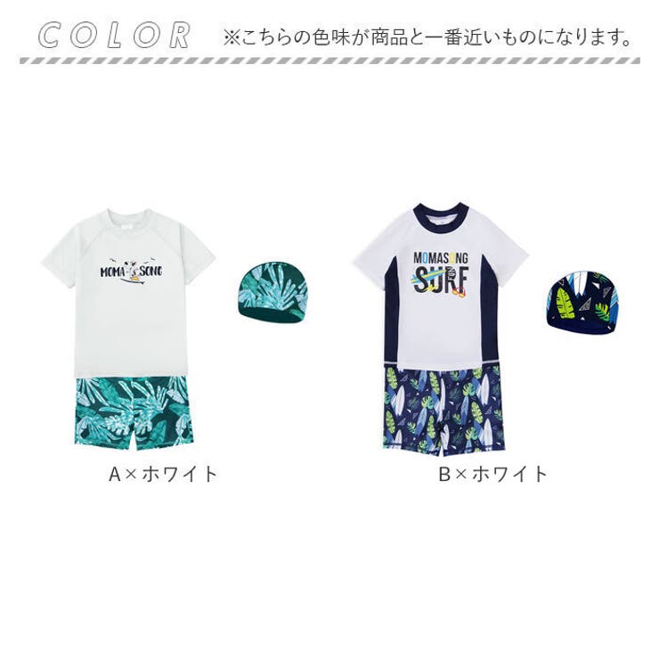 キッズ