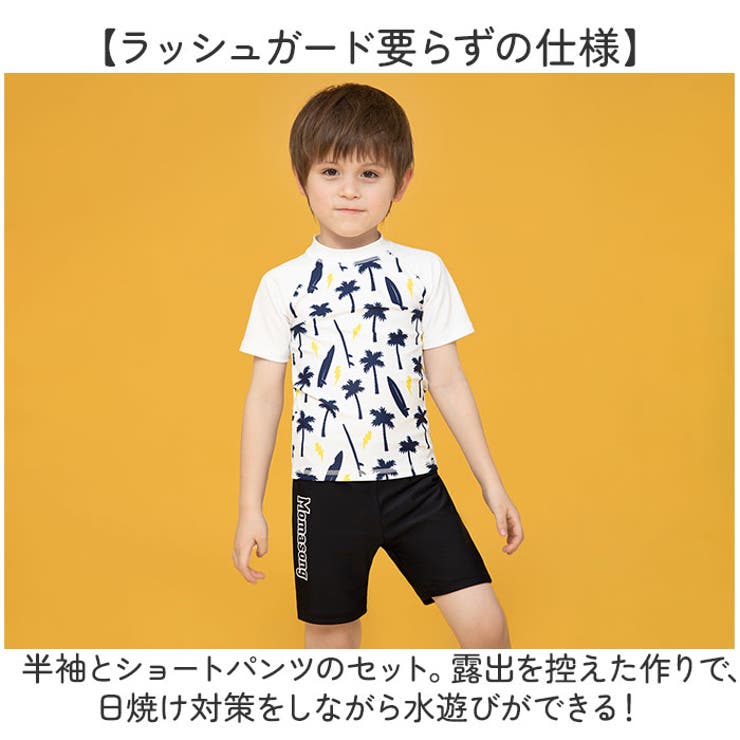 キッズ