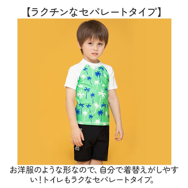 キッズ