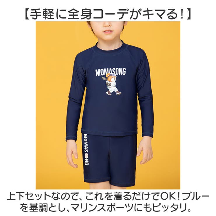 キッズ水着 ラッシュガード 長袖 | BACKYARD FAMILY | 詳細画像7 