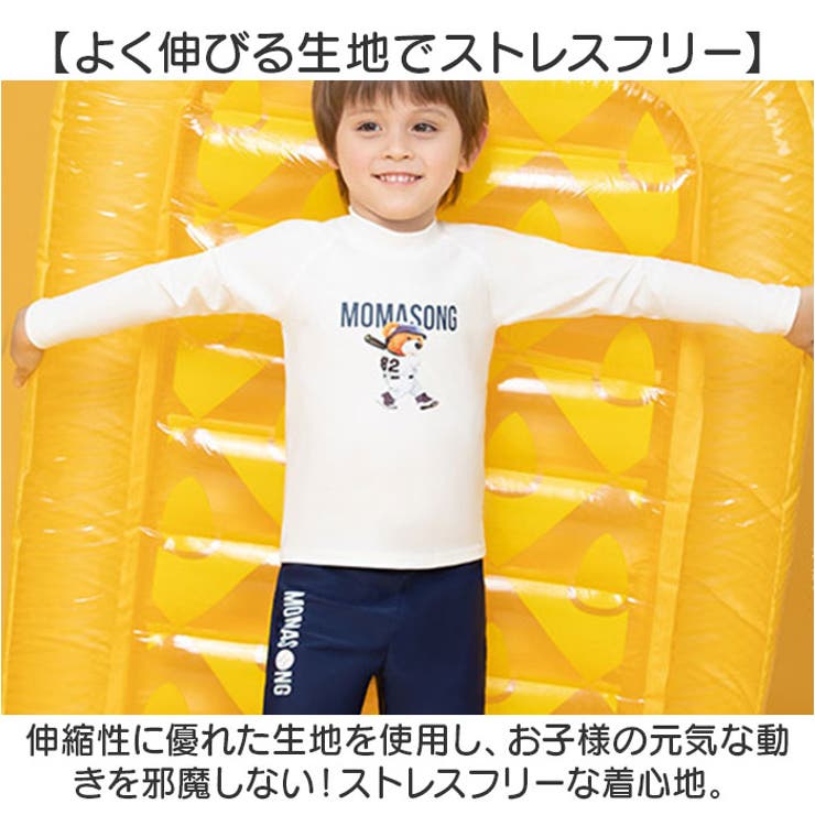 キッズ水着 ラッシュガード 長袖 | BACKYARD FAMILY | 詳細画像10 