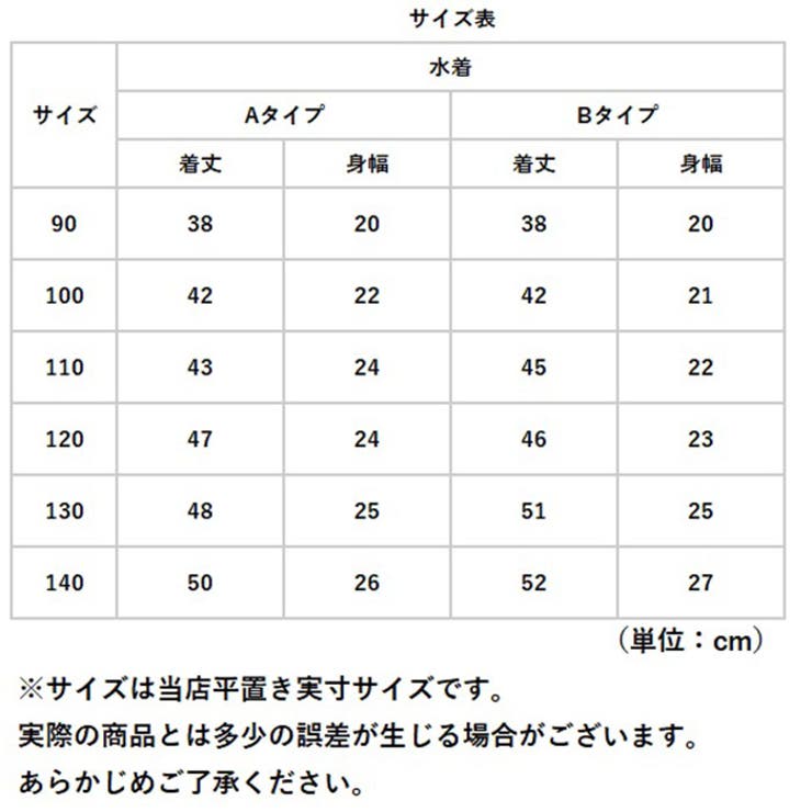キッズ水着 女の子 ワンピース オールインワン | BACKYARD FAMILY | 詳細画像9 