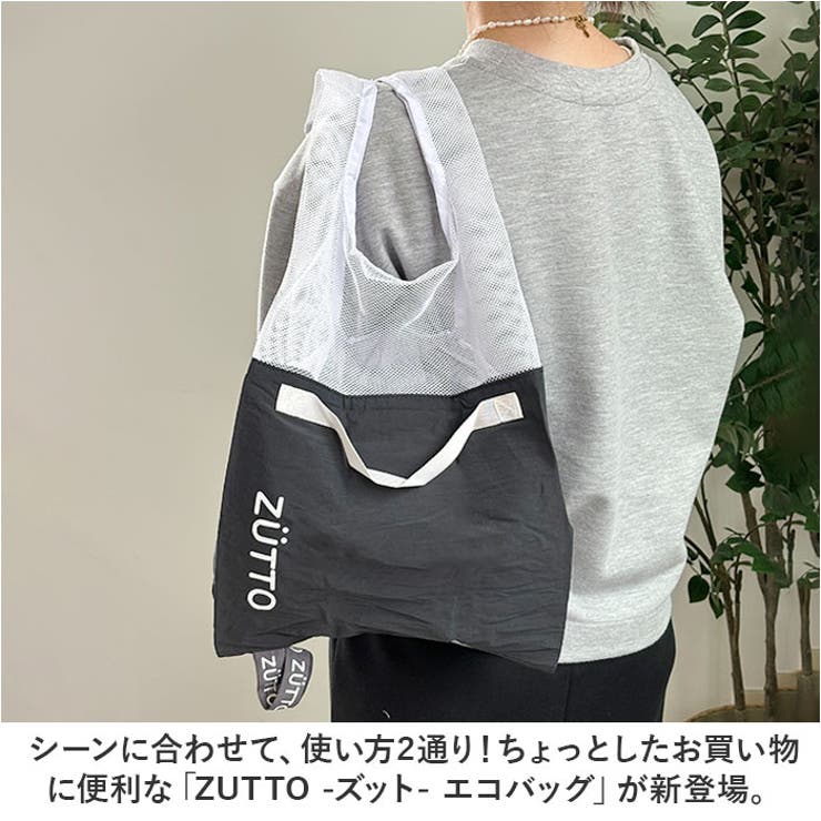 ZUTTO エコバッグ[品番：BCYW0028861]｜BACKYARD FAMILY（バック