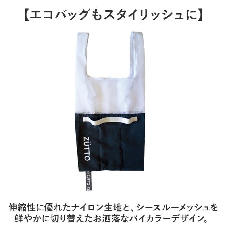 ZUTTO エコバッグ | BACKYARD FAMILY | 詳細画像3 