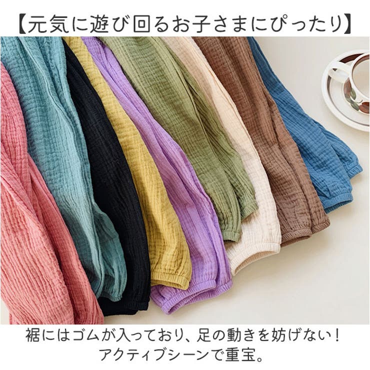 キッズ ロングパンツ 虫よけ 薄手 ガーゼ 無地 | BACKYARD FAMILY | 詳細画像9 