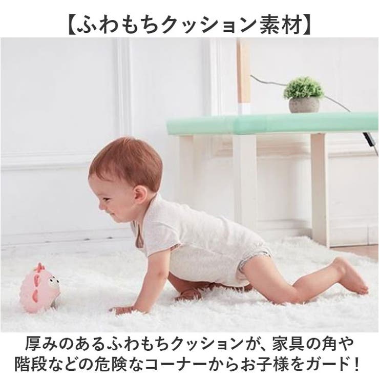 コーナーガード