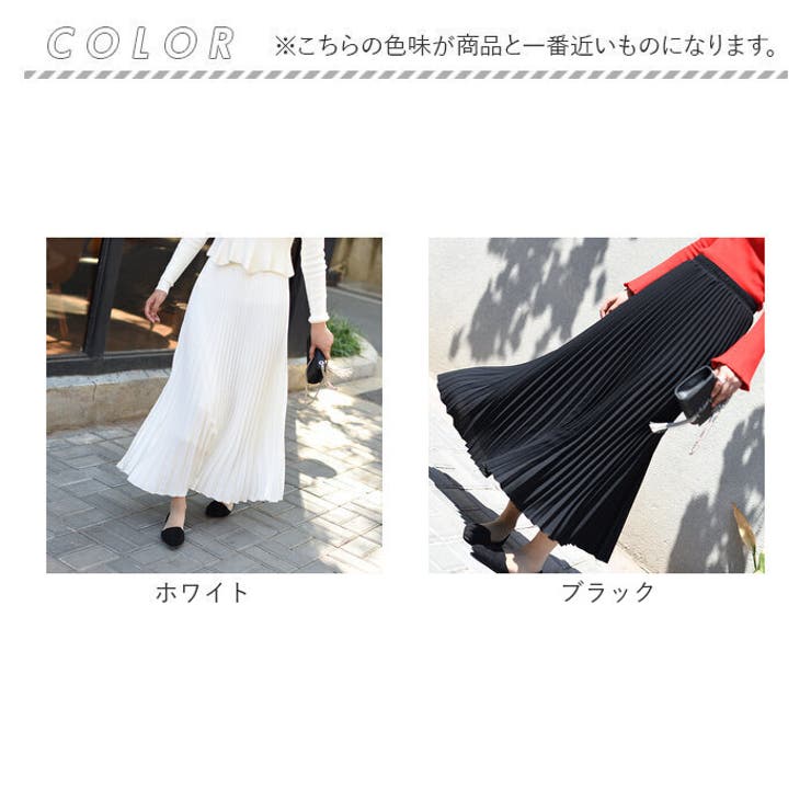スカート プリーツ ロング レディース おしゃれ | BACKYARD FAMILY | 詳細画像14 