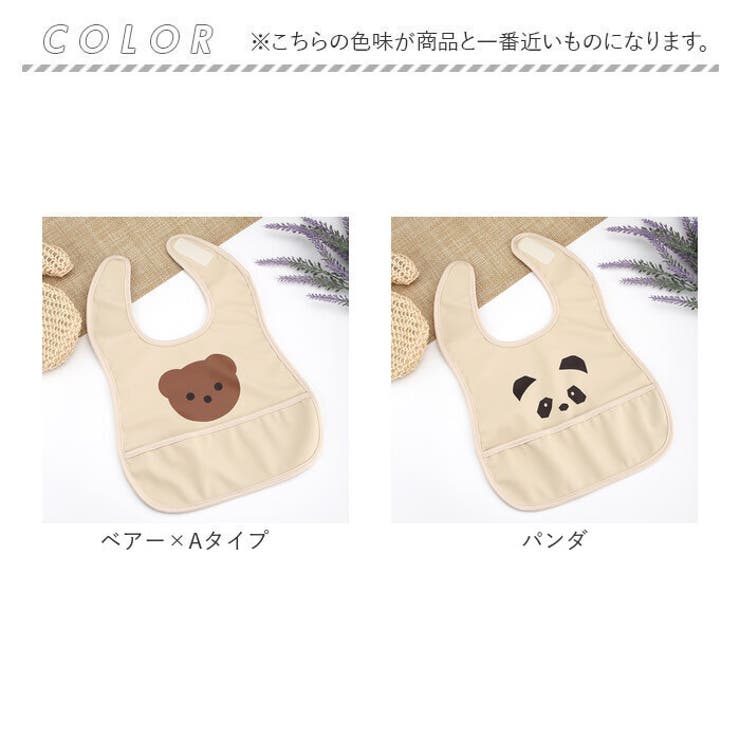 お食事エプロン お食事スタイ 袖なし ビブ 防水 | BACKYARD FAMILY | 詳細画像14 