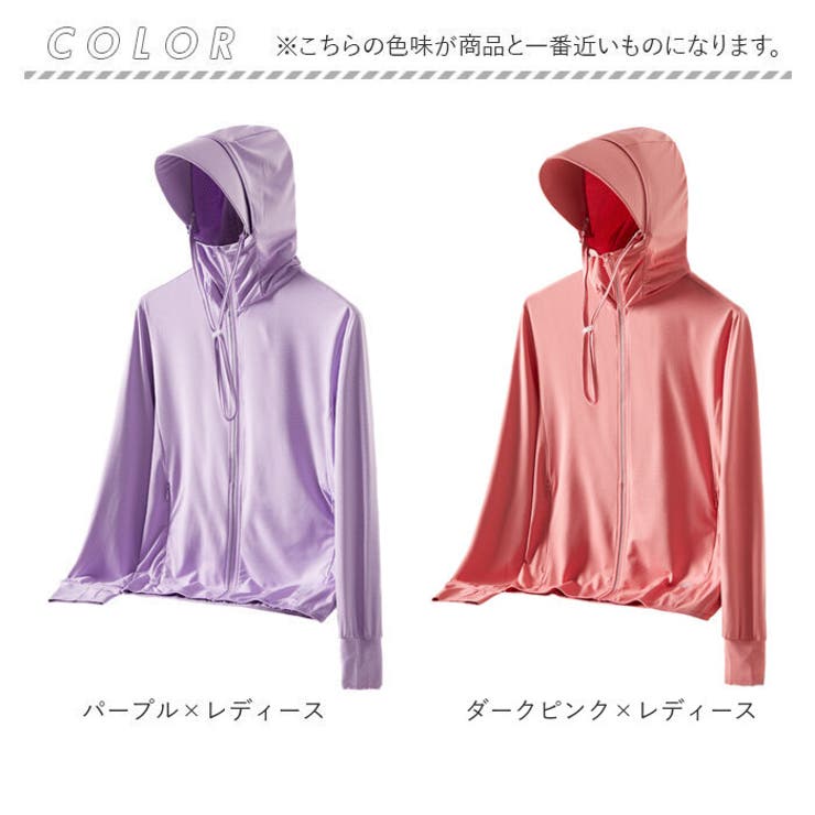 パーカー