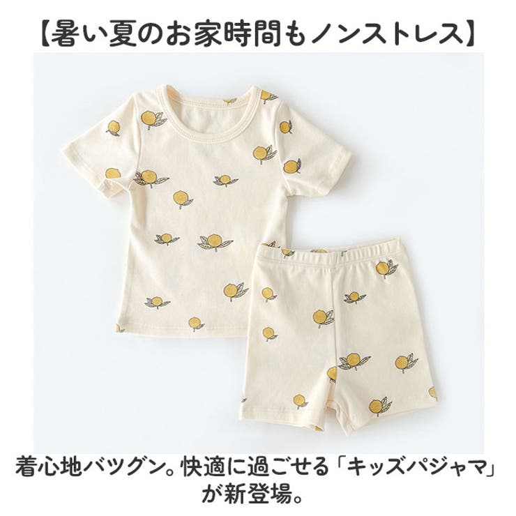 ルームウェア・パジャマ Bibiy. 2nd anniversary lip thermal set パジャマ ルームウェア レディース 上下セット おしゃれ[品番
