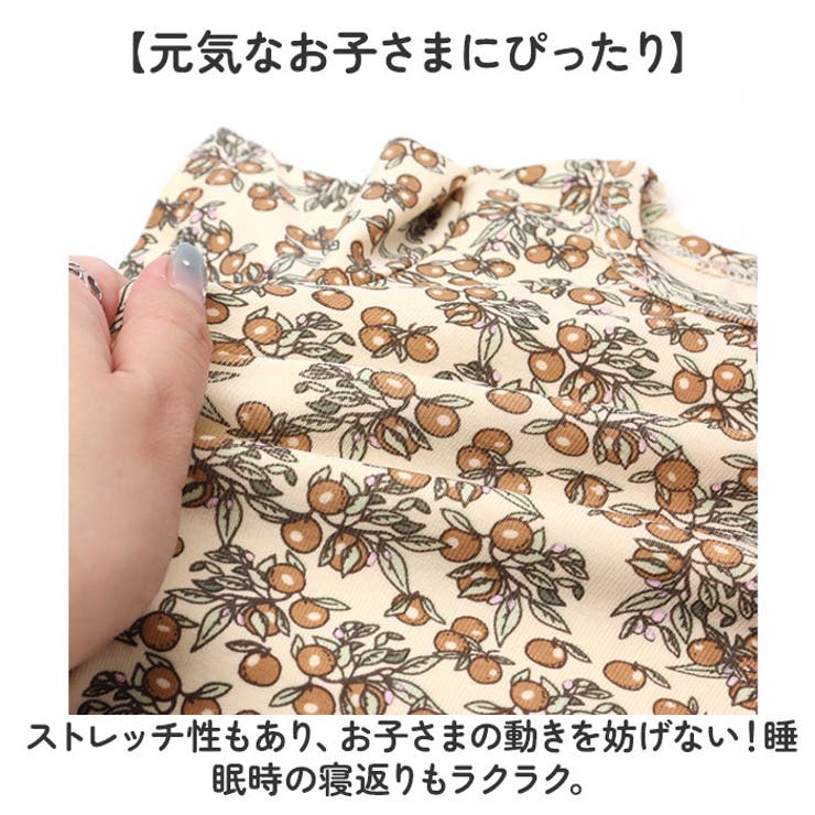 パジャマ キッズ 半袖 夏 ルームウェア | BACKYARD FAMILY | 詳細画像8 