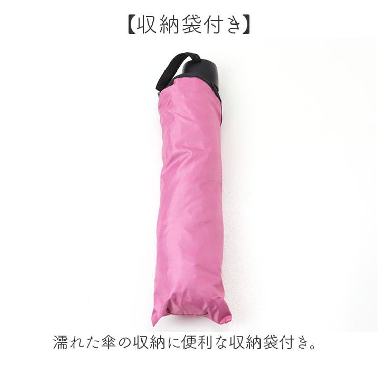 折りたたみ傘 8本骨 濡れると花が浮かぶ晴雨兼用 | BACKYARD FAMILY | 詳細画像8 