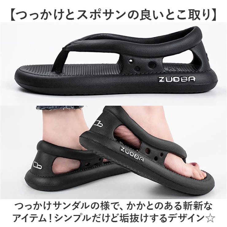ビーチサンダル