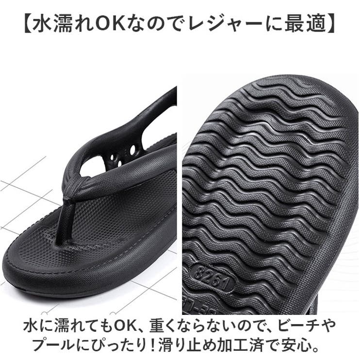 ビーチサンダル