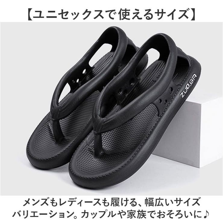 ビーチサンダル